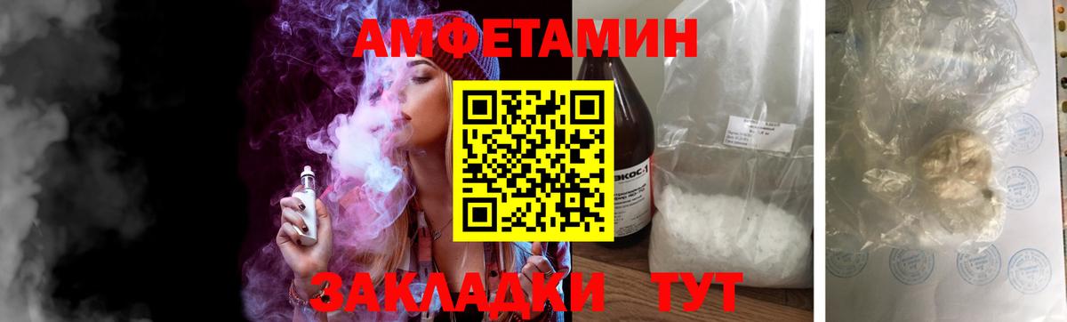 Абакан  Метамфетамин витя  Вход с VPN 