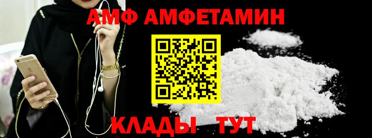 Первитин  Абакан  Метамфетамин Декстрометамфетамин 99.9% 