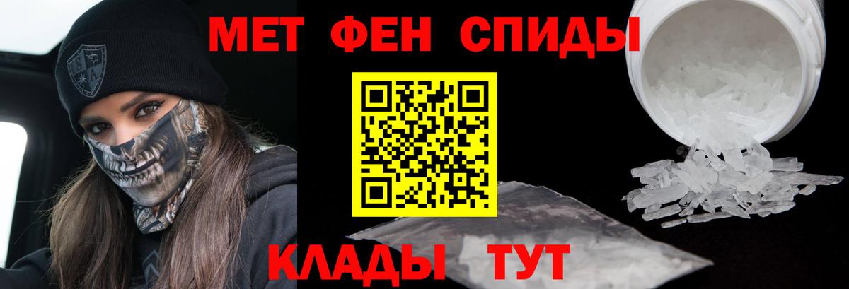 МАРИХУАНА Абакан