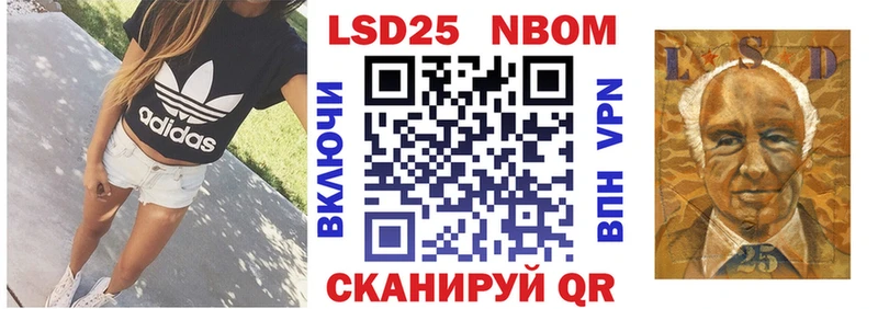 Марки NBOMe 1500мкг  где купить наркоту  Абакан 