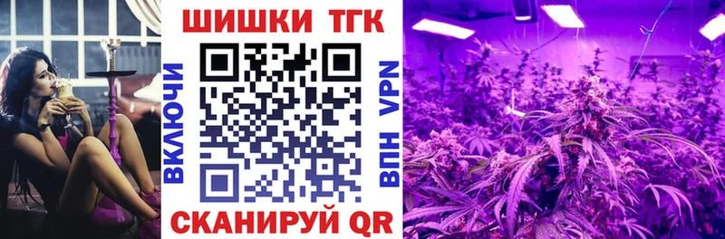 Бошки марихуана планчик  Абакан 