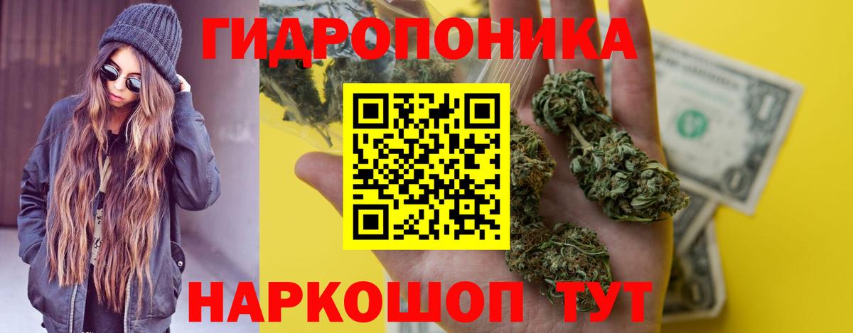 Бошки марихуана OG Kush  Бошки Шишки Ganja  Абакан  Бошки Шишки конопля  Конопля LSD WEED 