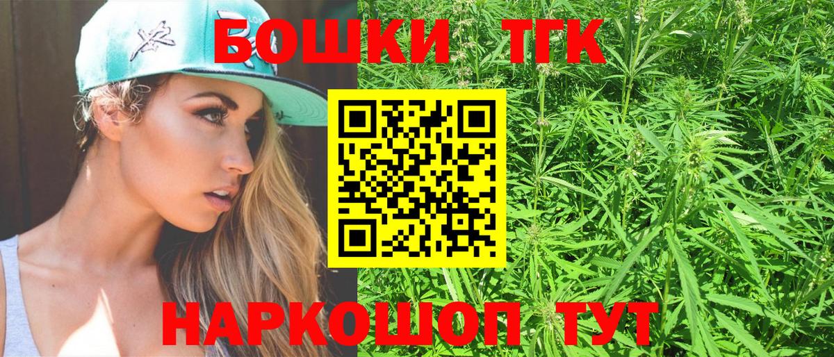 Каннабис Amnesia Абакан
